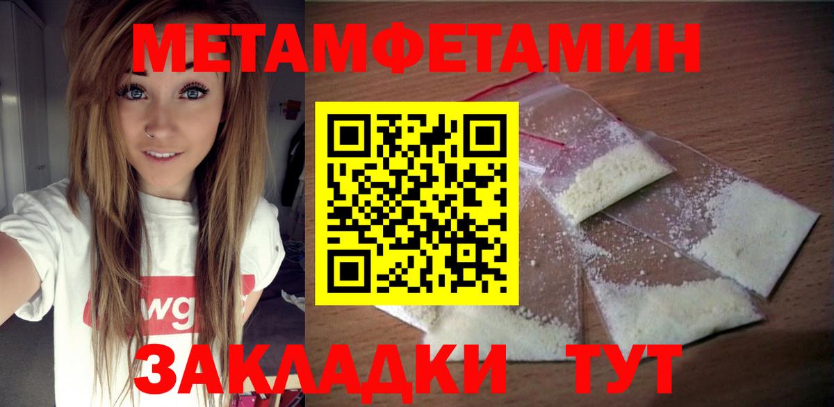 Амфетамин 97% Гагарин
