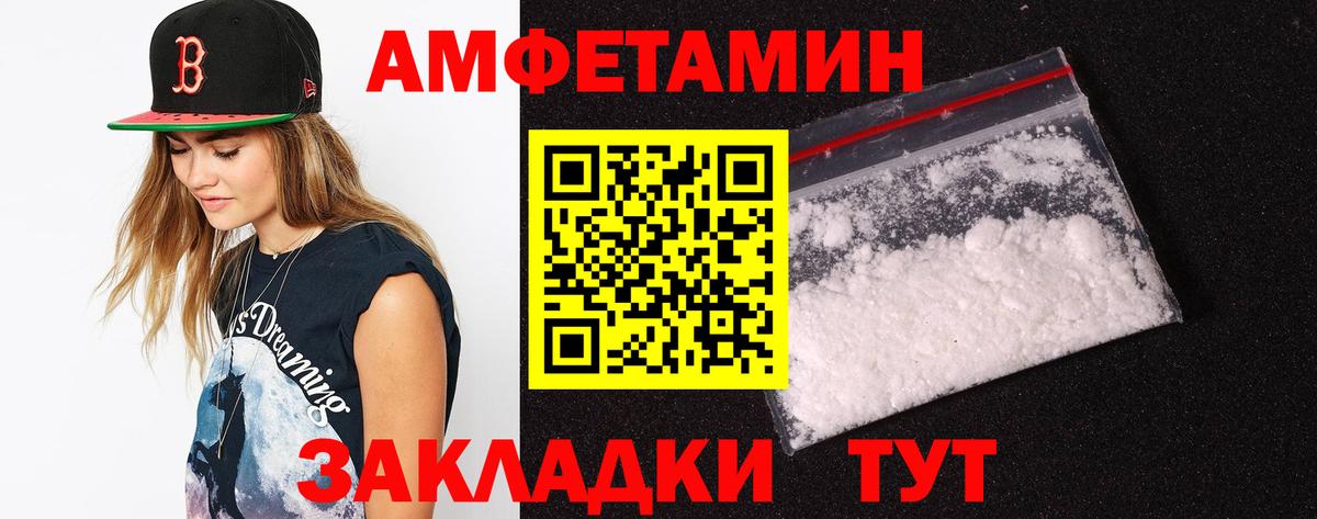 Гагарин  АМФЕТАМИН  Вход с VPN  Amphetamine VHQ 