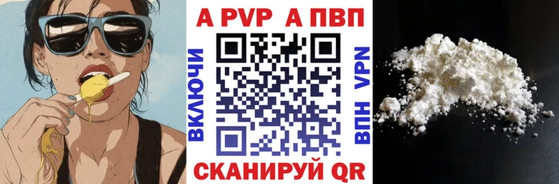 А ПВП Соль  ссылка на мегу ссылки  Гагарин 