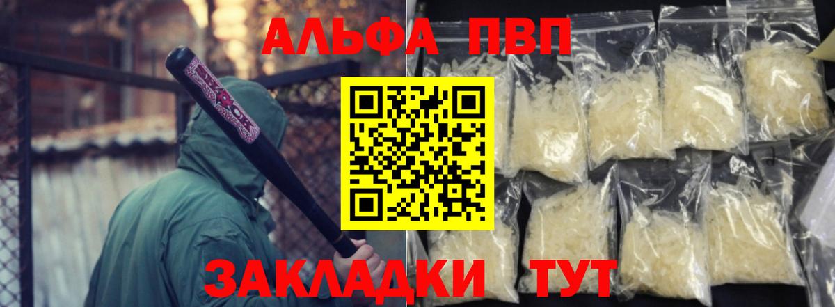 А ПВП крисы CK Гагарин
