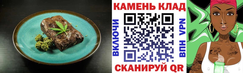 наркошоп  Гагарин  Печенье с ТГК конопля 