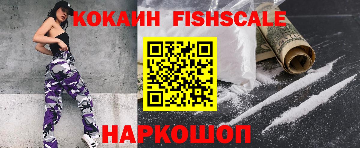Кокаин Колумбийский Гагарин