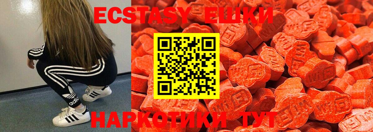 Гагарин  ЭКСТАЗИ  Вход с VPN  MEGA tor  Ecstasy TESLA  ЭКСТАЗИ Cube 