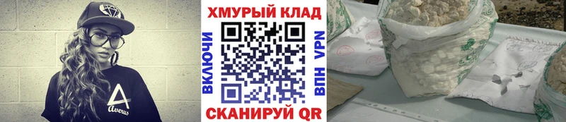omg рабочий сайт  Гагарин  ГЕРОИН хмурый 