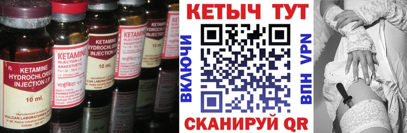 Кетамин ketamine  Гагарин 