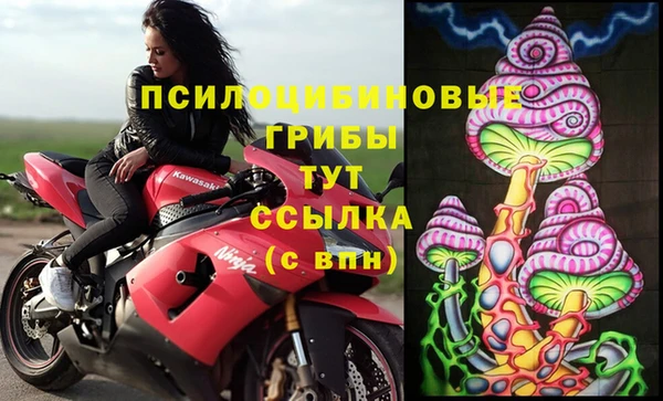 экстази Волоколамск