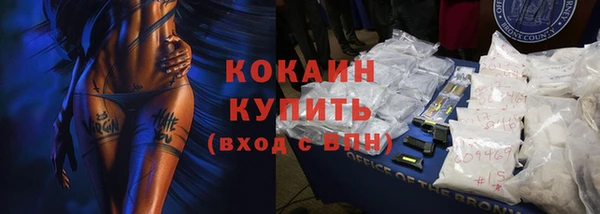синтетический гашиш Волосово