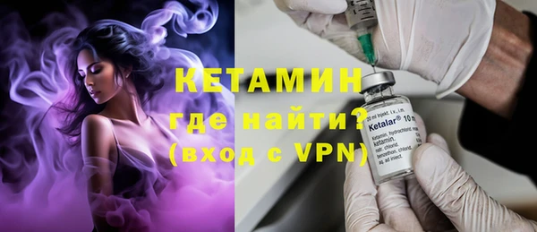 экстази Волоколамск