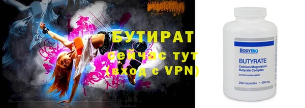 марихуана Болохово