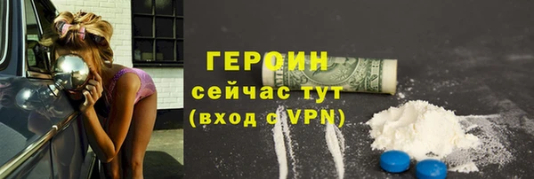 синтетический гашиш Волосово