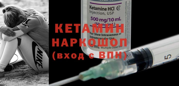 экстази Волоколамск
