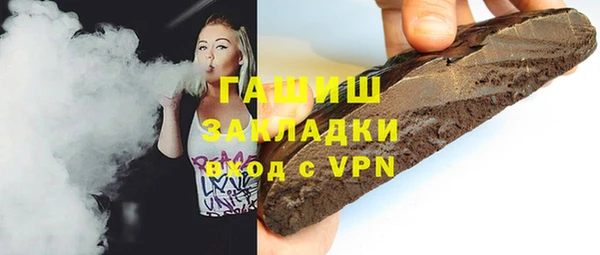 экстази Волоколамск