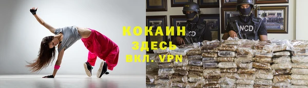 кокаин премиум Верея