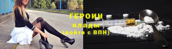 синтетический гашиш Волосово
