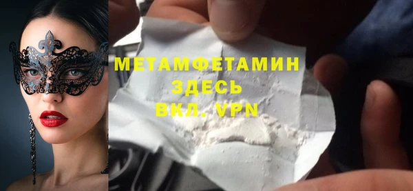 МДПВ Володарск