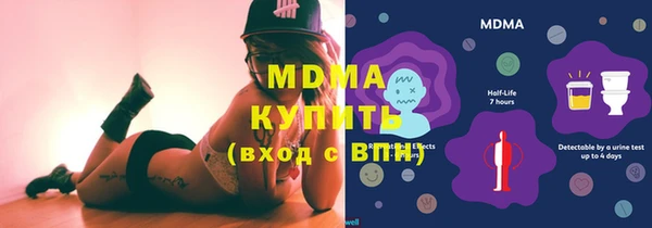 экстази Волоколамск