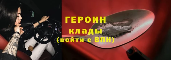 марихуана Болотное