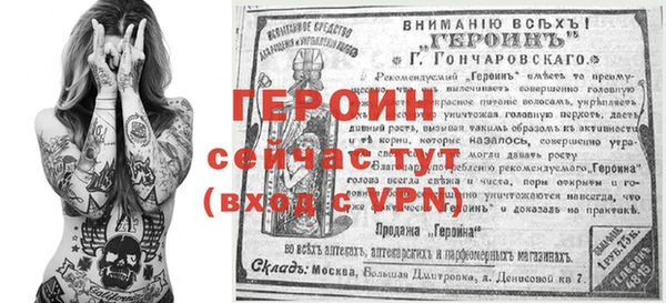 экстази Волоколамск