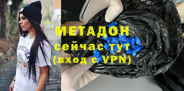 синтетический гашиш Волосово