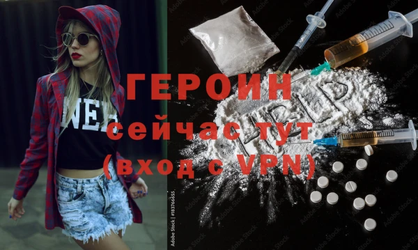 синтетический гашиш Волосово