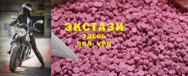экстази Волоколамск