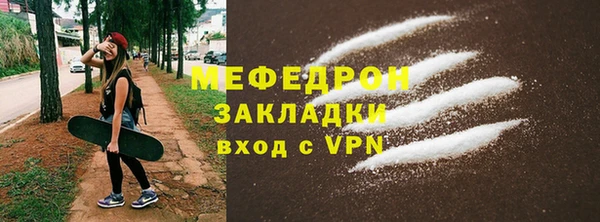 МДПВ Володарск
