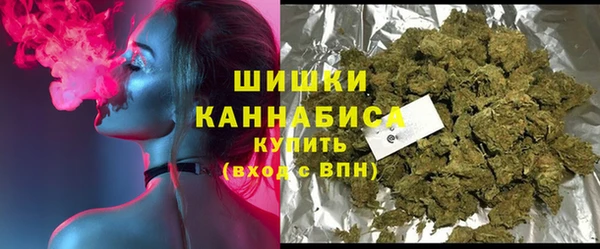 экстази Волоколамск