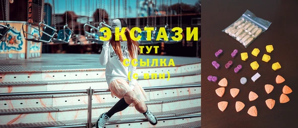 ГАЛЛЮЦИНОГЕННЫЕ ГРИБЫ Верхний Тагил