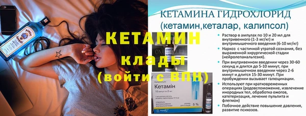 экстази Волоколамск
