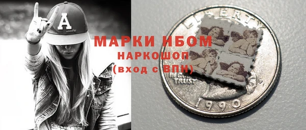 синтетический гашиш Волосово