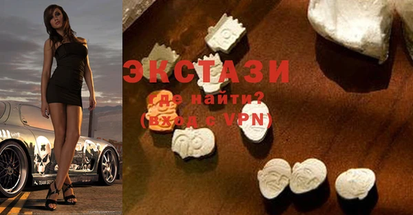 синтетический гашиш Волосово