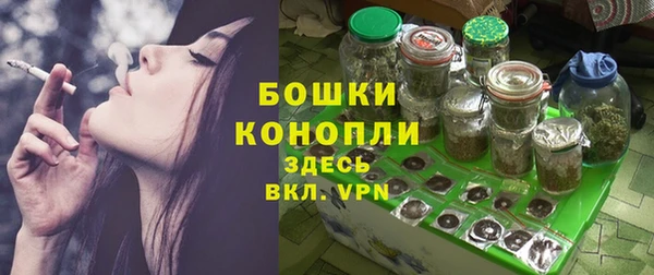 синтетический гашиш Волосово