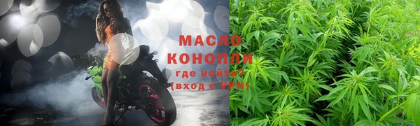 экстази Волоколамск