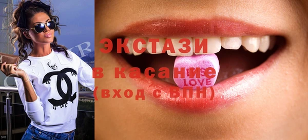 экстази Волоколамск