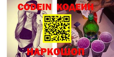 кокс Лесосибирск