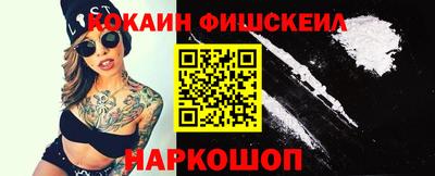 кокс Лесосибирск