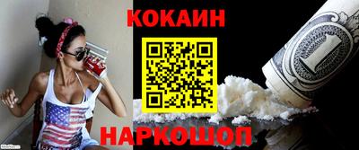 кокс Лесосибирск