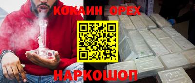 каннабис Ликино-Дулёво