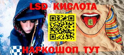 каннабис Ликино-Дулёво