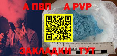 MDMA Ливны