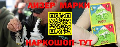MDMA Ливны