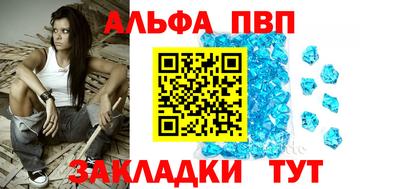 каннабис Ликино-Дулёво