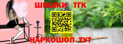 каннабис Ликино-Дулёво