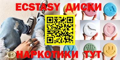 MDMA Ливны
