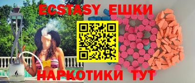 MDMA Ливны