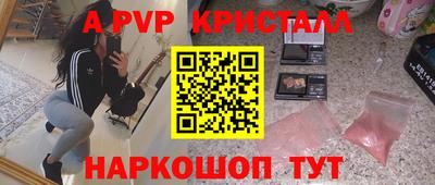 MDMA Ливны