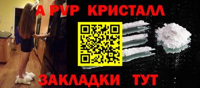 каннабис Ликино-Дулёво