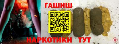 каннабис Ликино-Дулёво