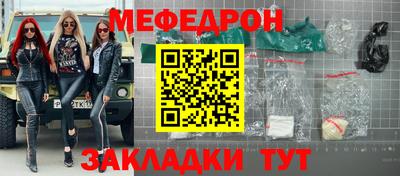 MDMA Ливны