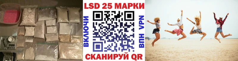 LSD-25 экстази кислота  Гагарин 